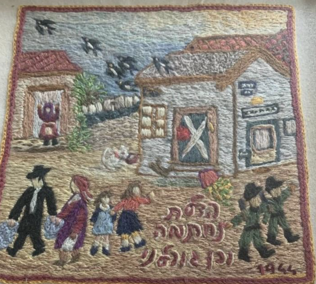 From the Ashes – What Yom Ha’Atzmaut means to me